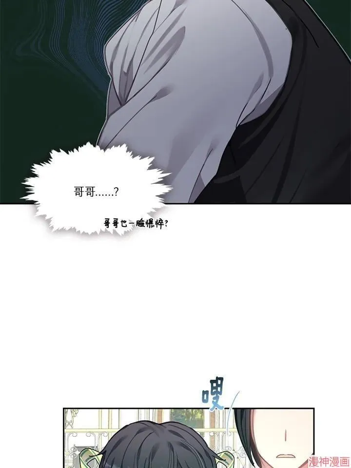 第51话 第20页