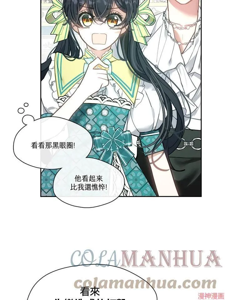 第51话 第21页