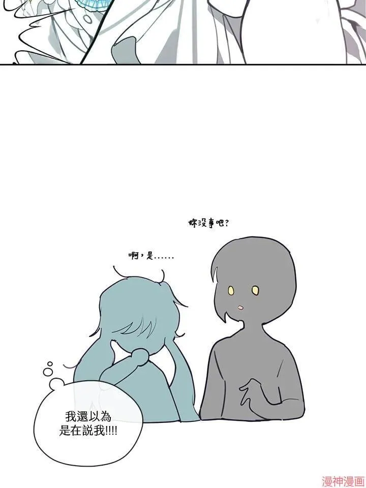 第51话 第23页