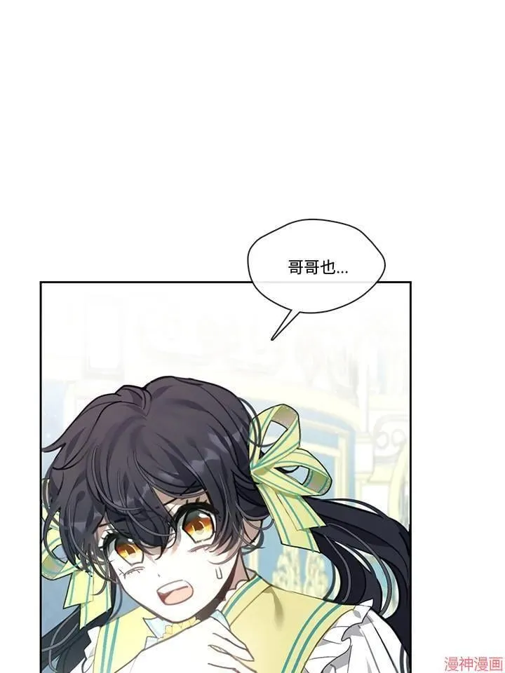 第51话 第24页