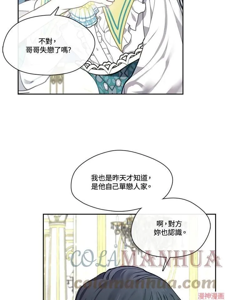 第51话 第25页