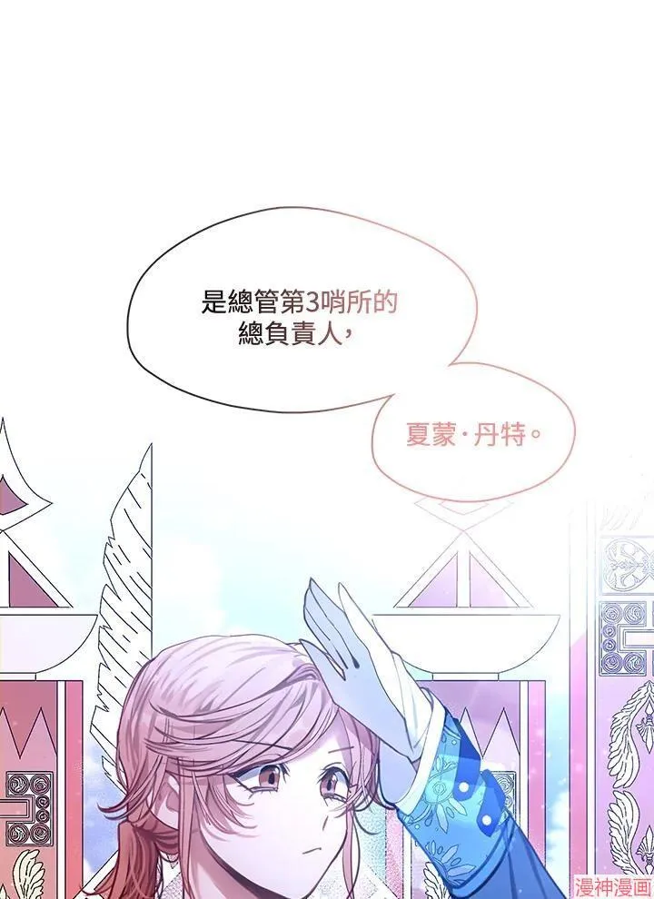 第51话 第27页