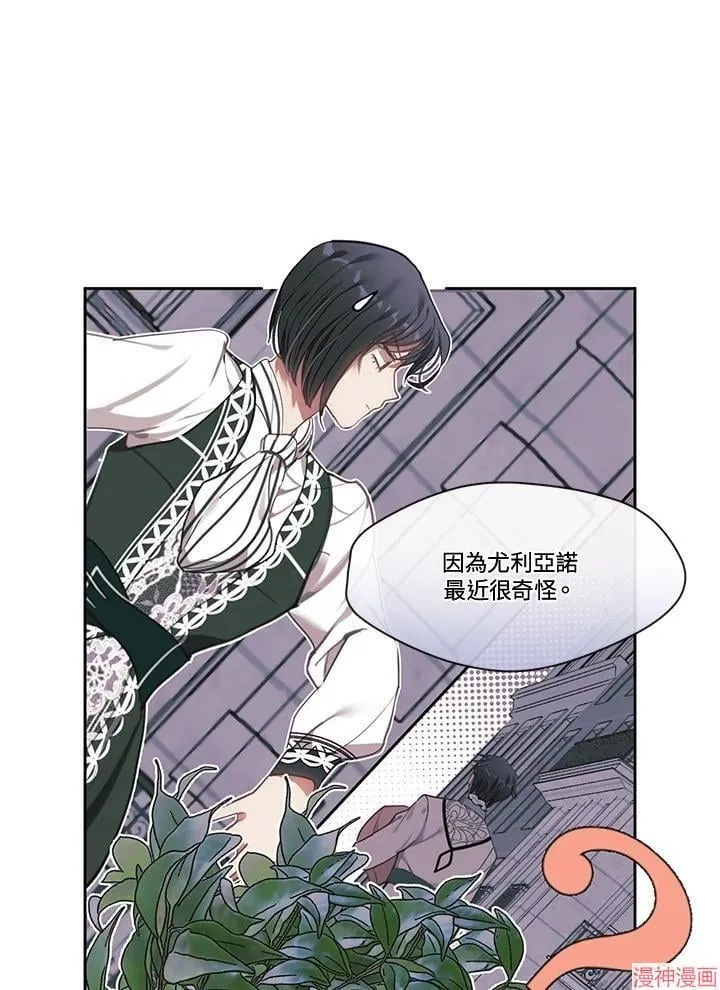 第51话 第30页