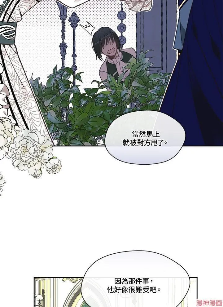 第51话 第32页