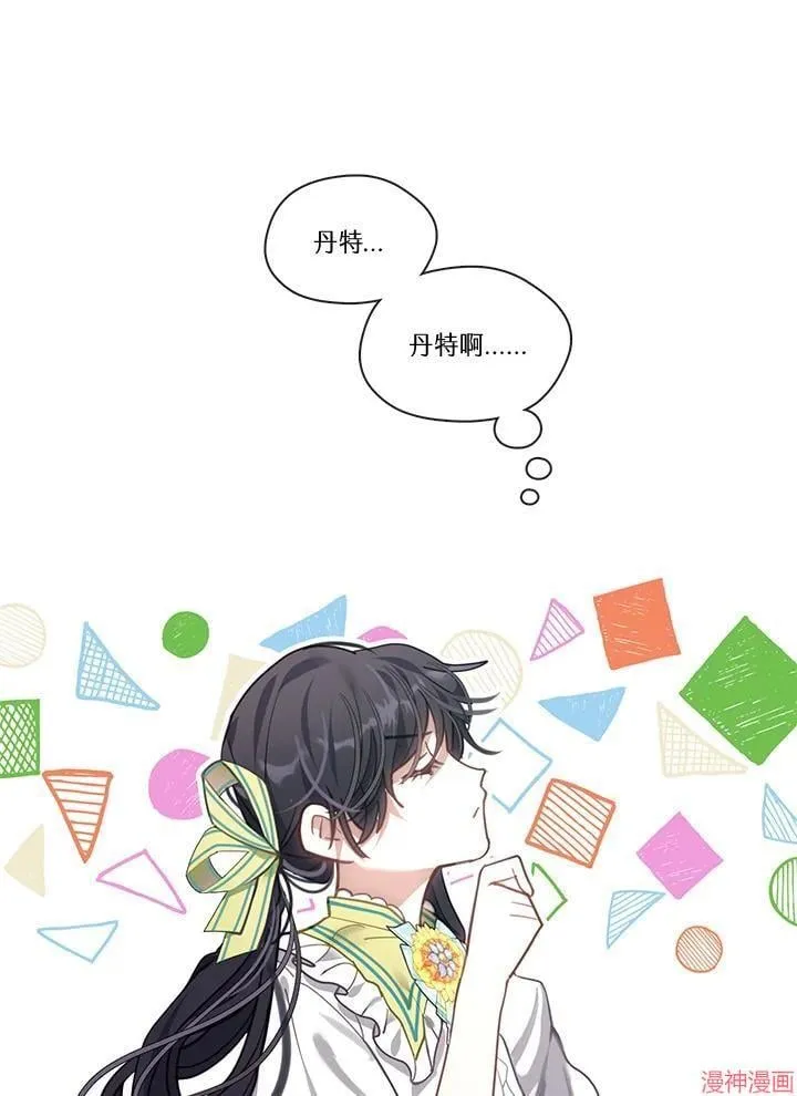 第51话 第34页