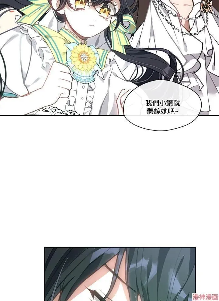 第51话 第38页