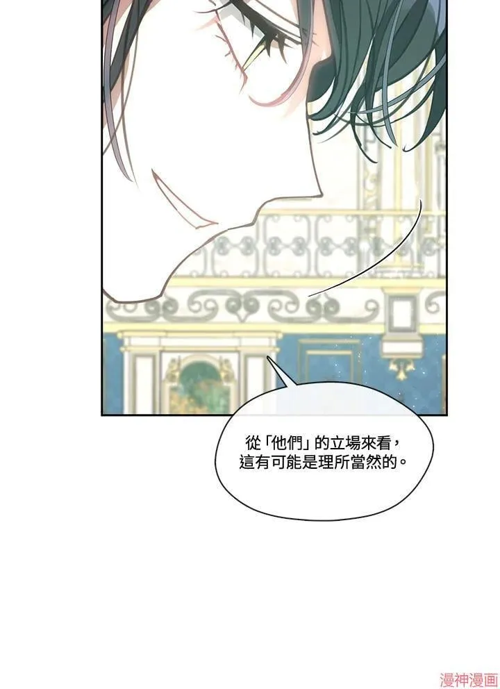第51话 第39页