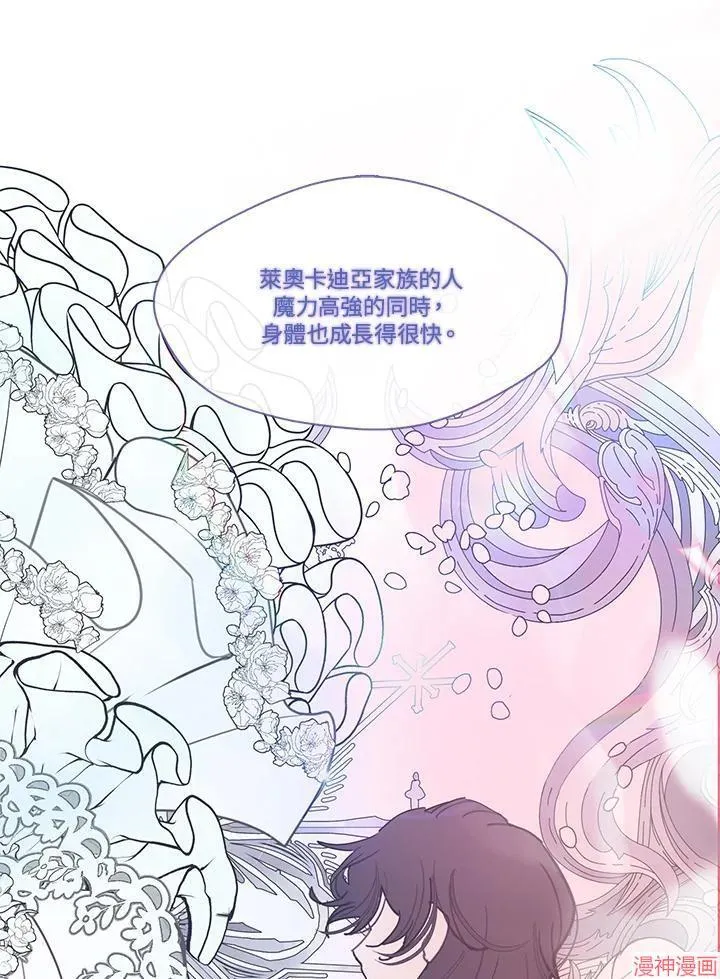 第51话 第40页