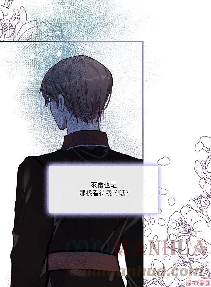 第51话 第45页