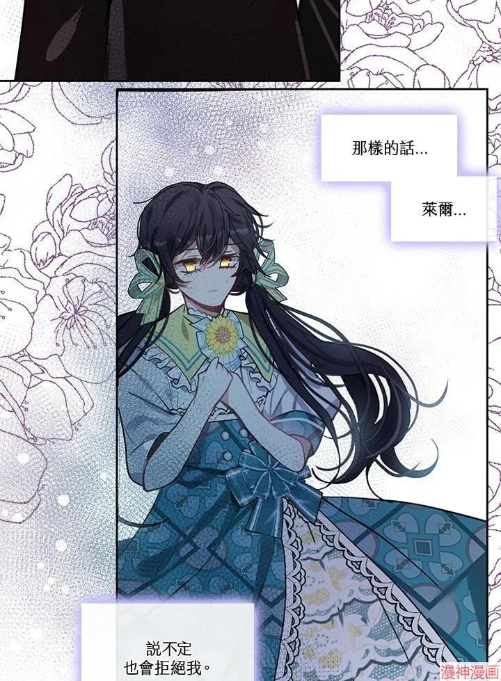 第51话 第46页