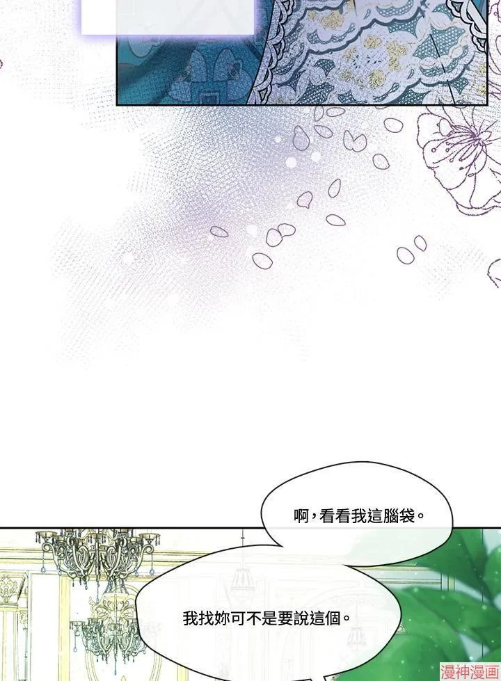 第51话 第47页