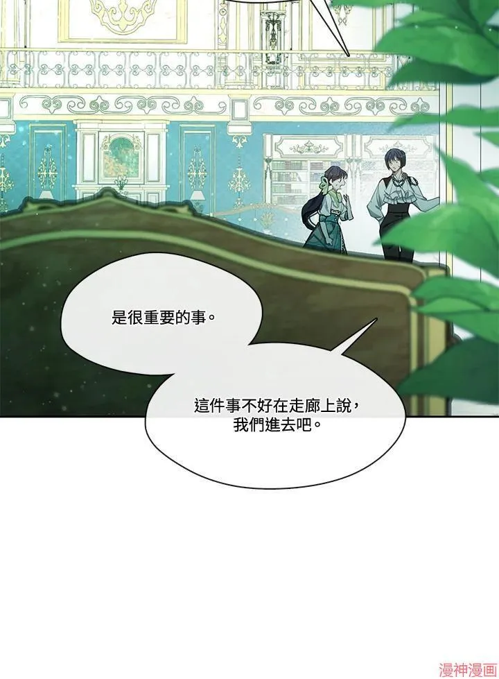 第51话 第48页