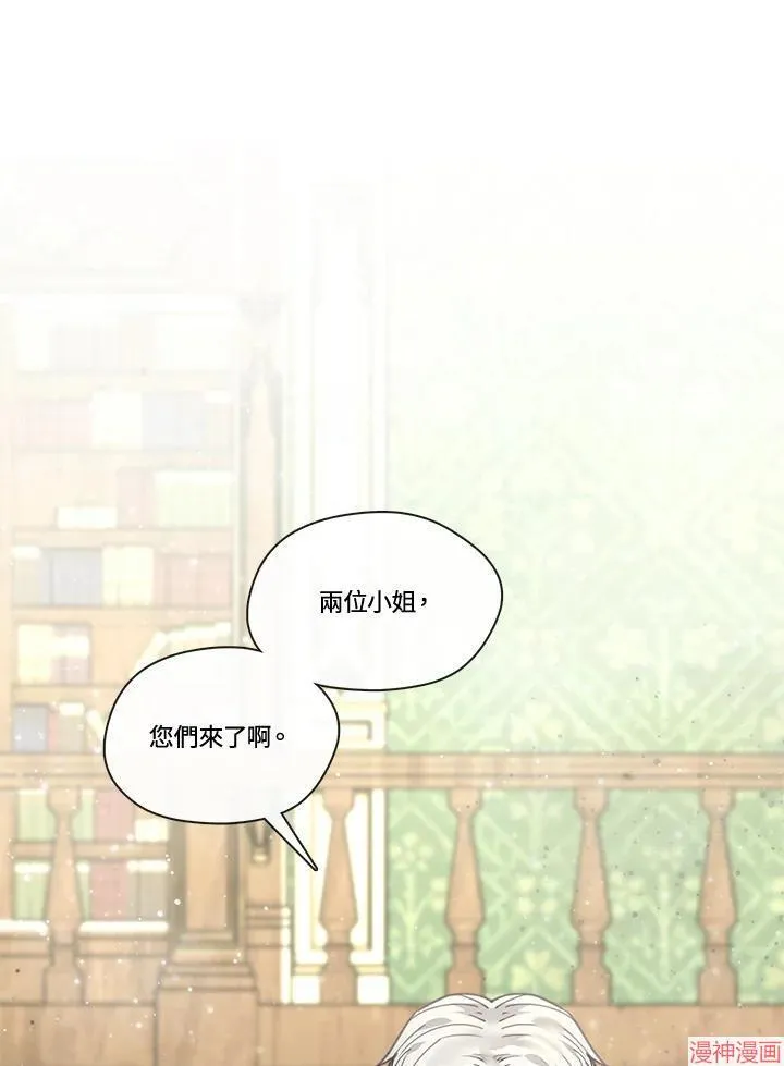 第51话 第51页