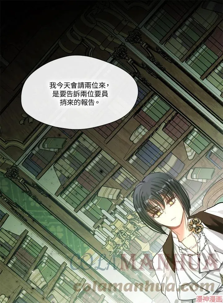 第51话 第53页