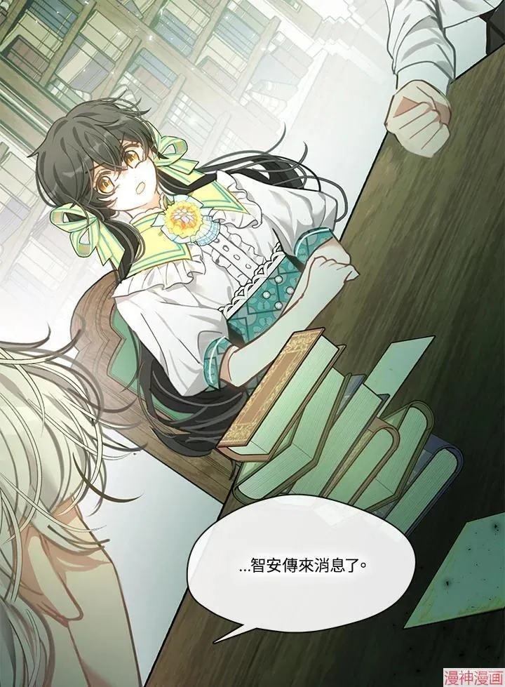 第51话 第54页