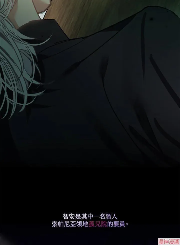 第51话 第55页