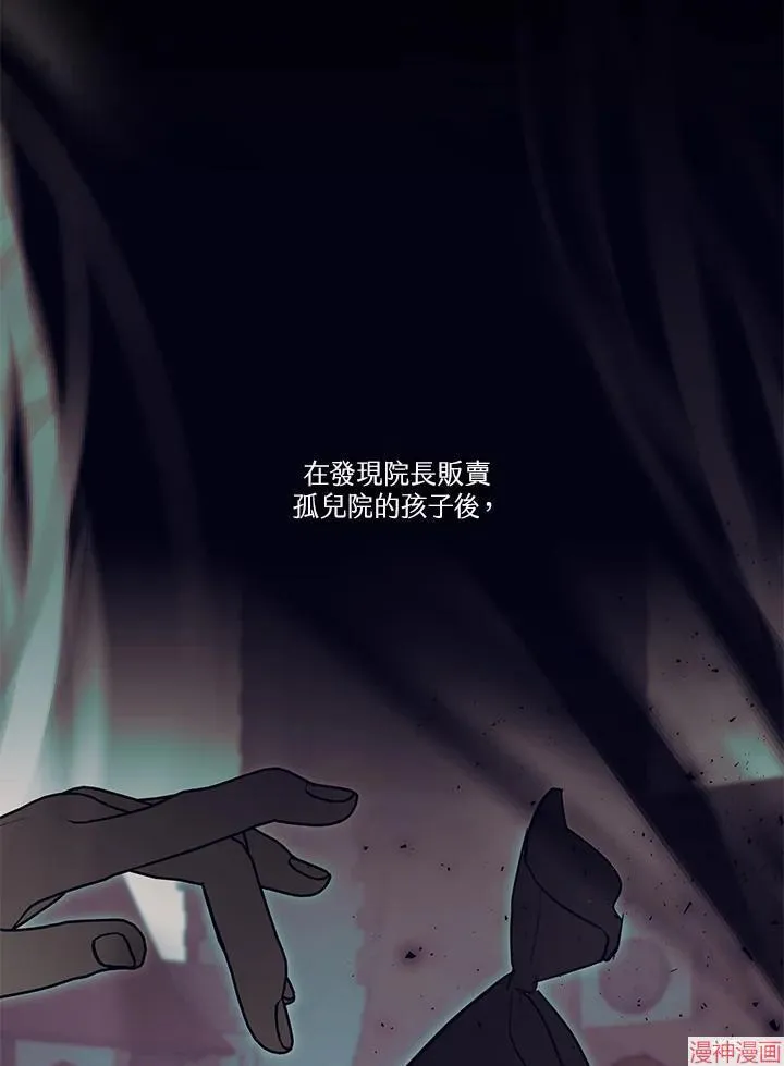 第51话 第56页