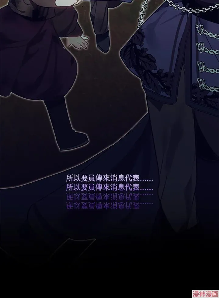 第51话 第59页