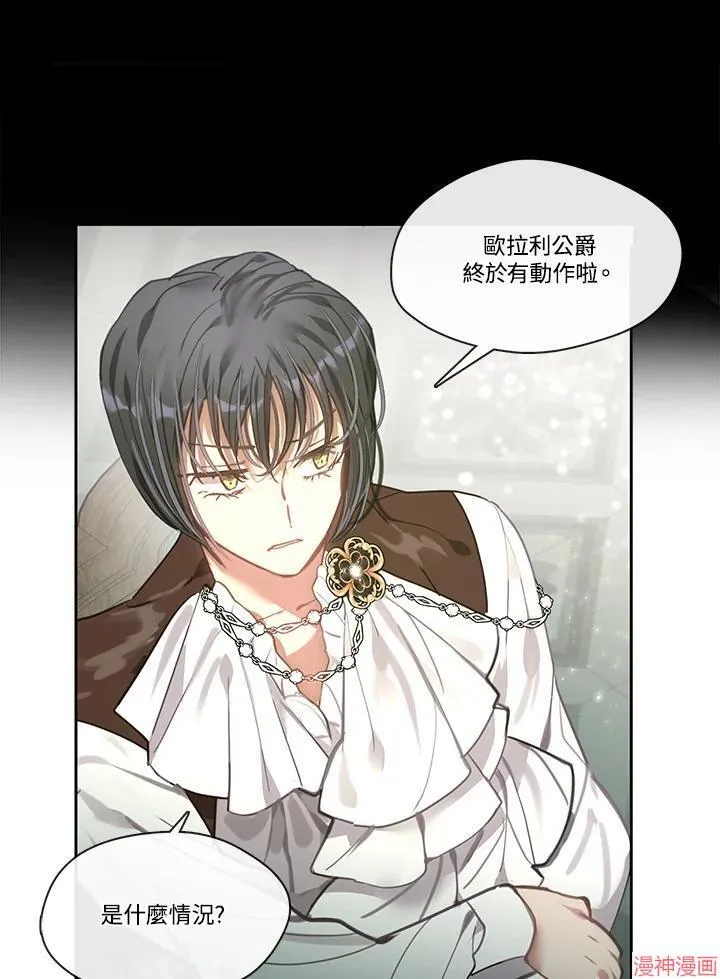 第51话 第60页