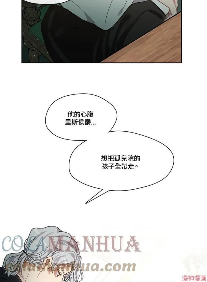 第51话 第61页