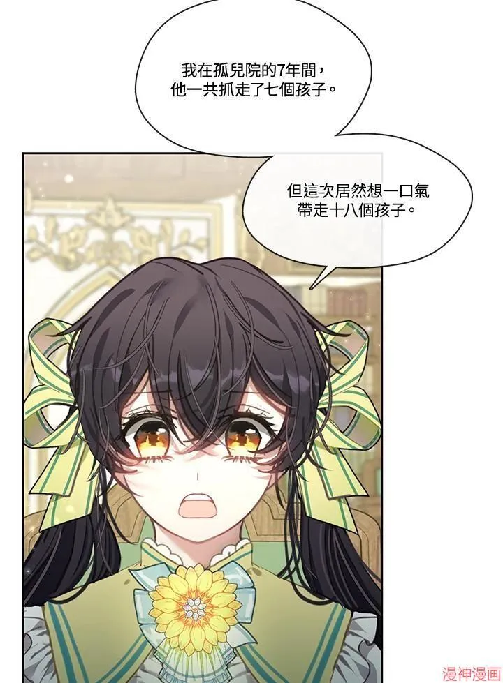 第51话 第63页