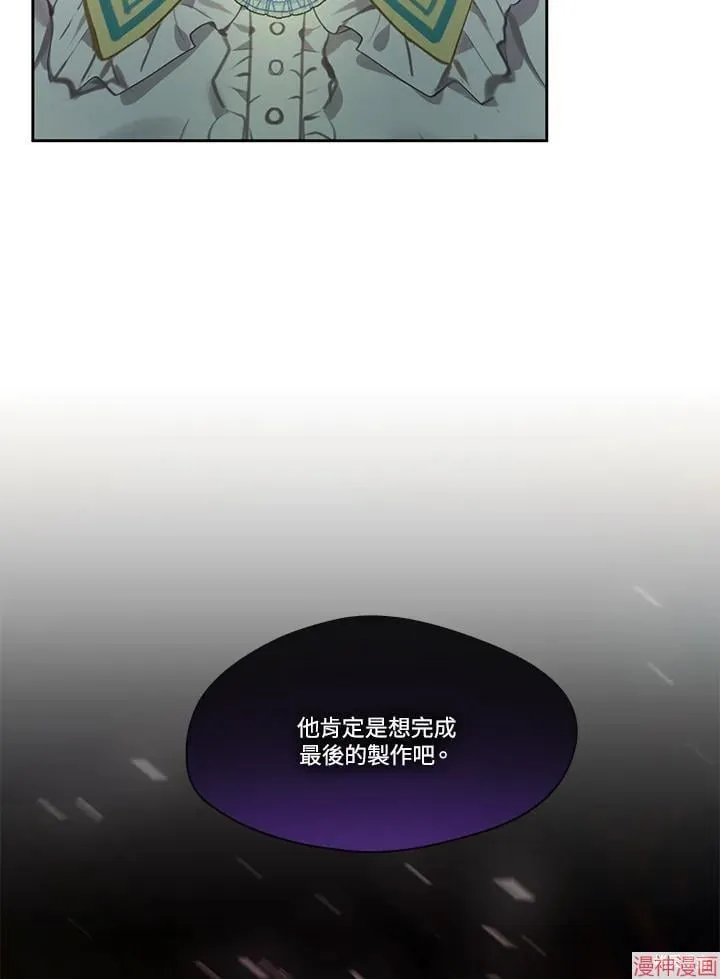 第51话 第64页
