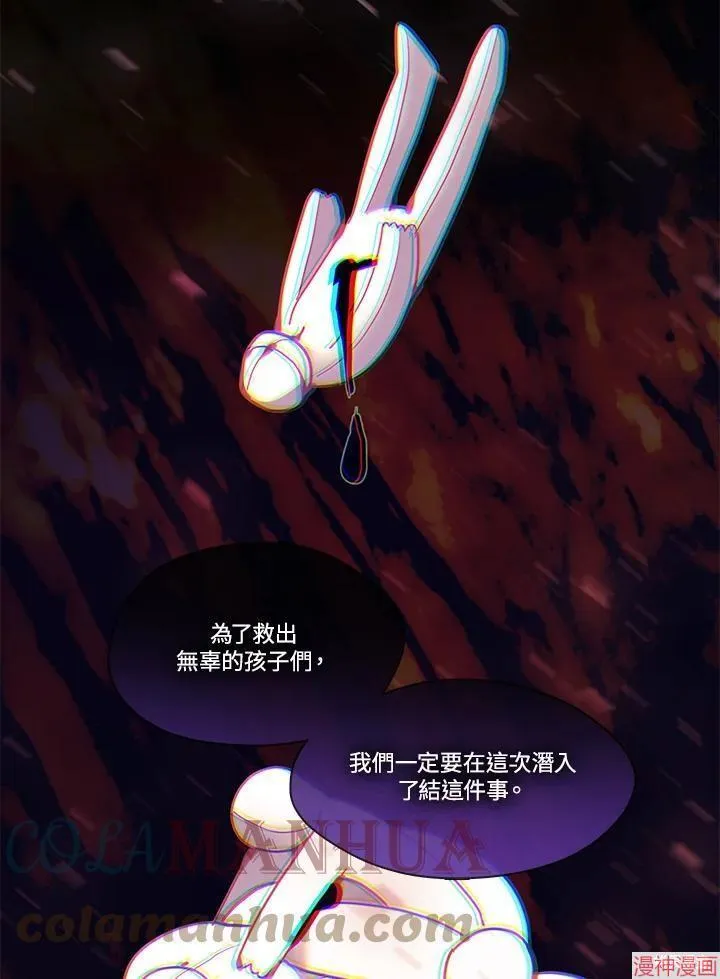 第51话 第65页