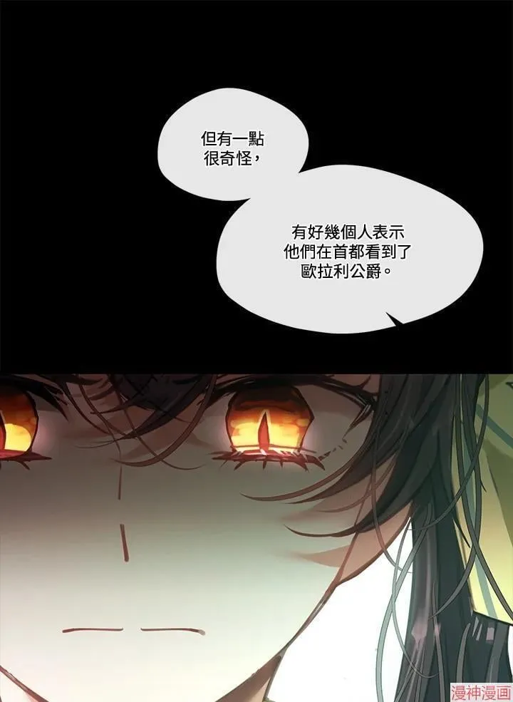 第51话 第67页