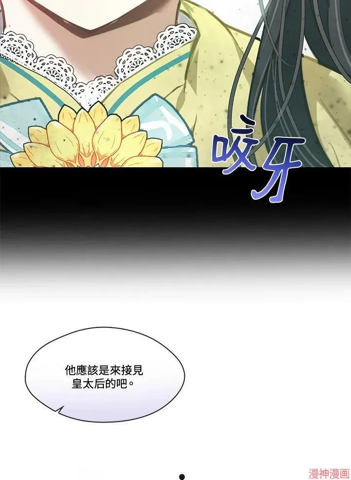 第51话 第68页