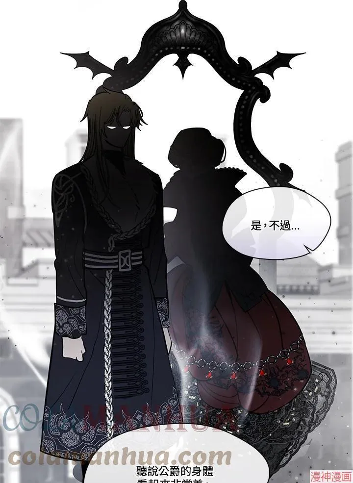 第51话 第69页