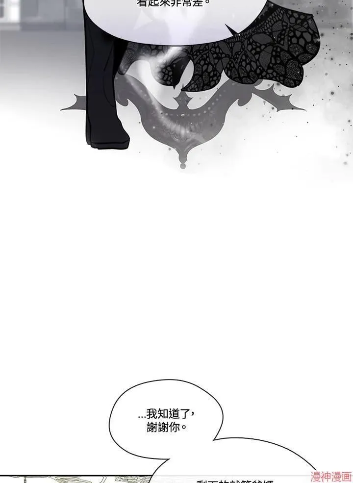 第51话 第70页