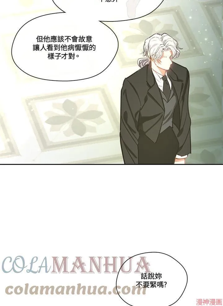 第51话 第73页