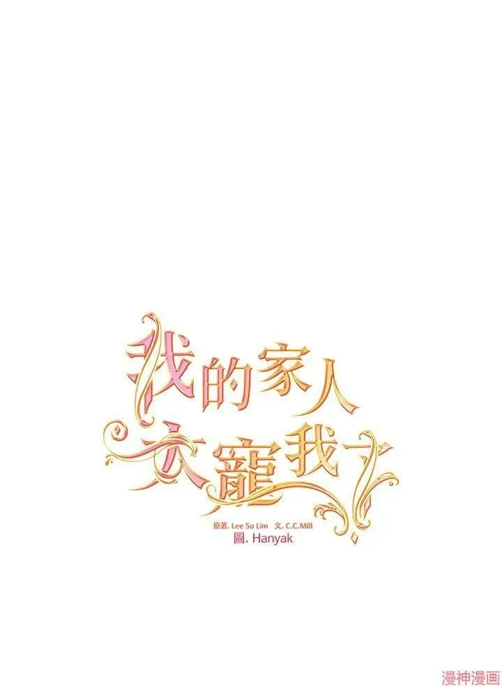 第51话 第78页