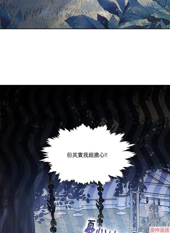 第51话 第80页