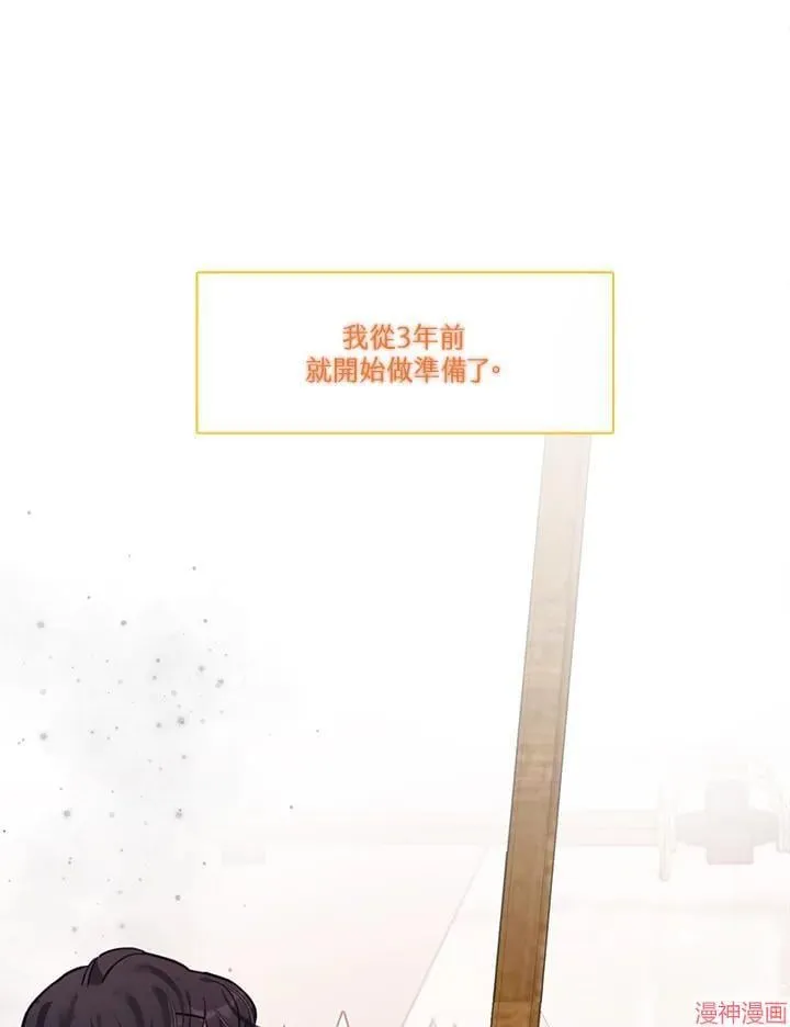 第51话 第82页