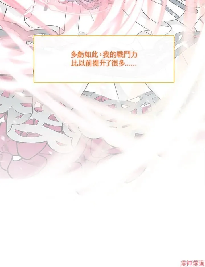 第51话 第87页