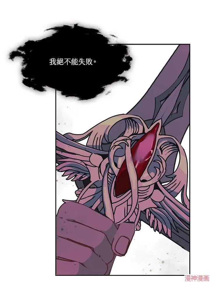 第51话 第90页