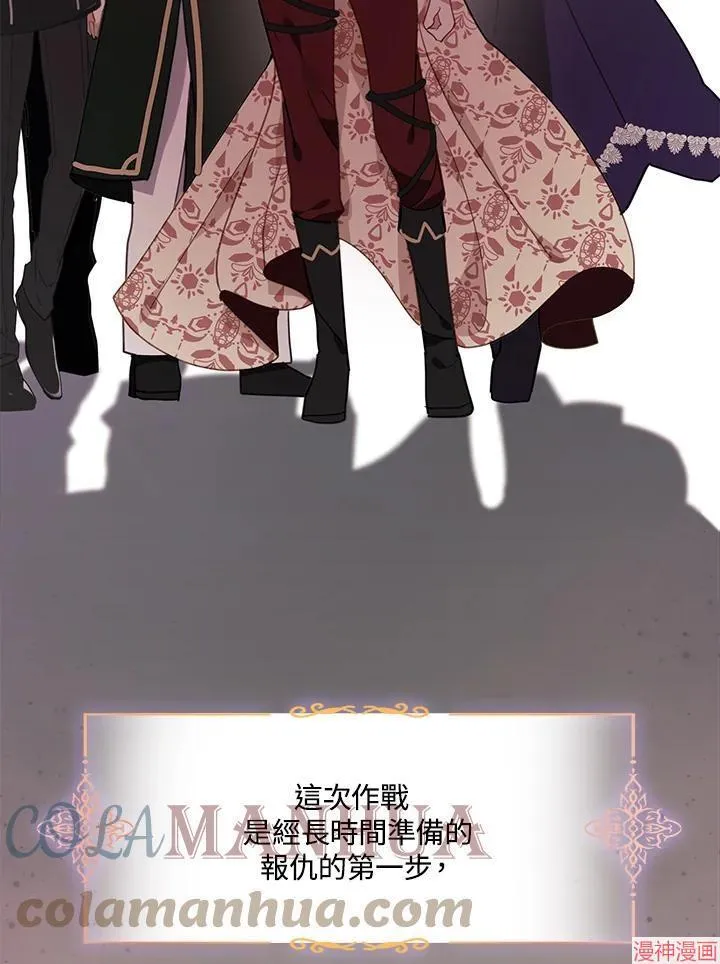 第51话 第92页