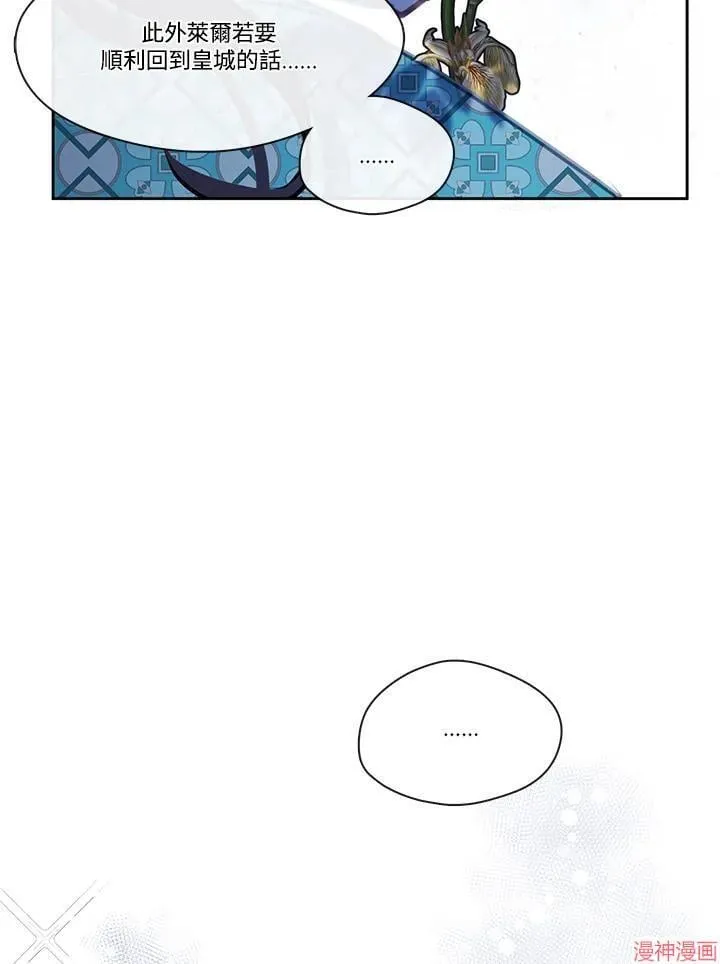 第51话 第98页