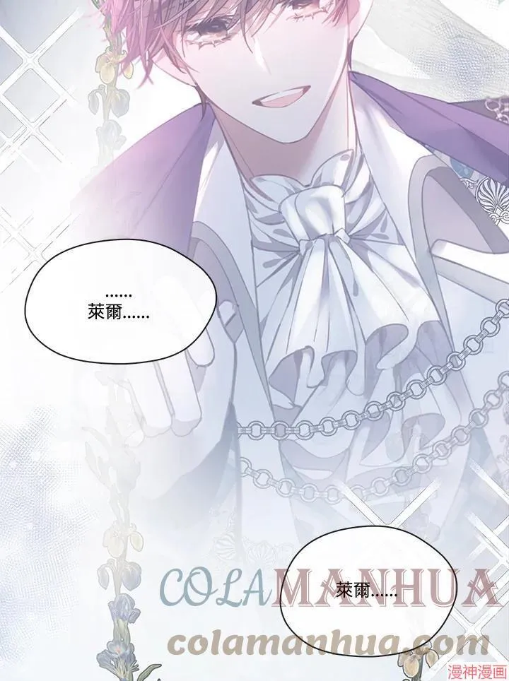 第51话 第100页