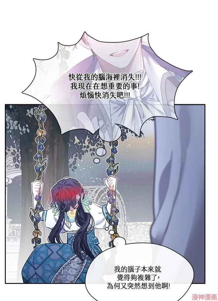 第51话 第103页