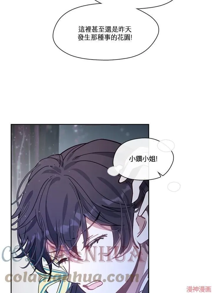 第51话 第104页
