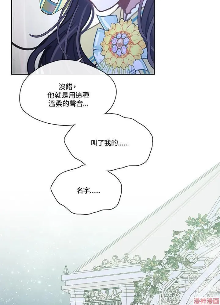 第51话 第105页