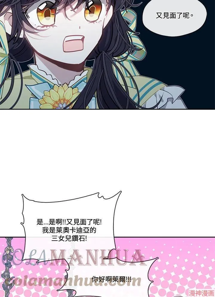 第51话 第108页