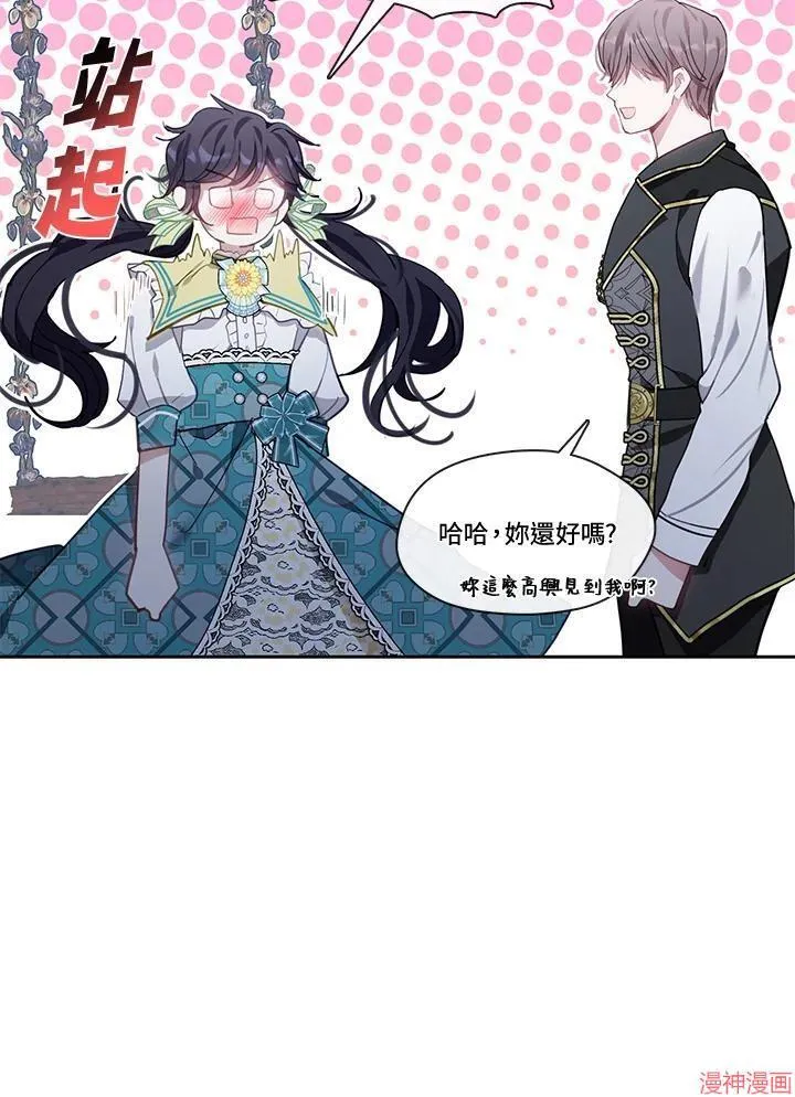 第51话 第109页