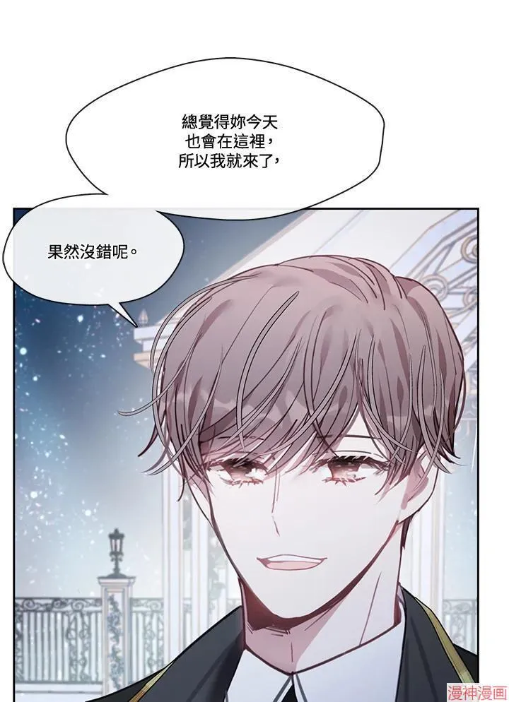 第51话 第110页