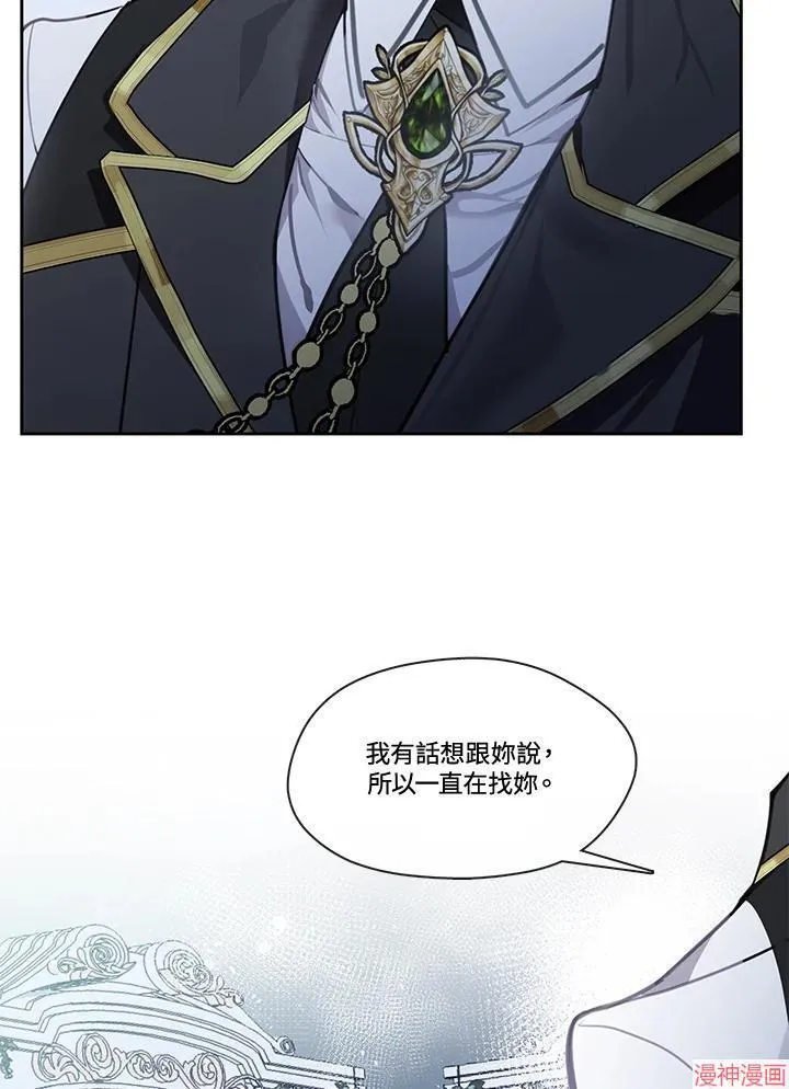 第51话 第111页