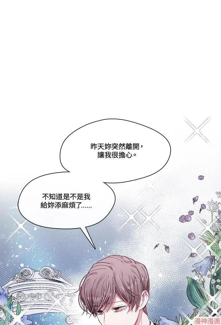 第51话 第117页