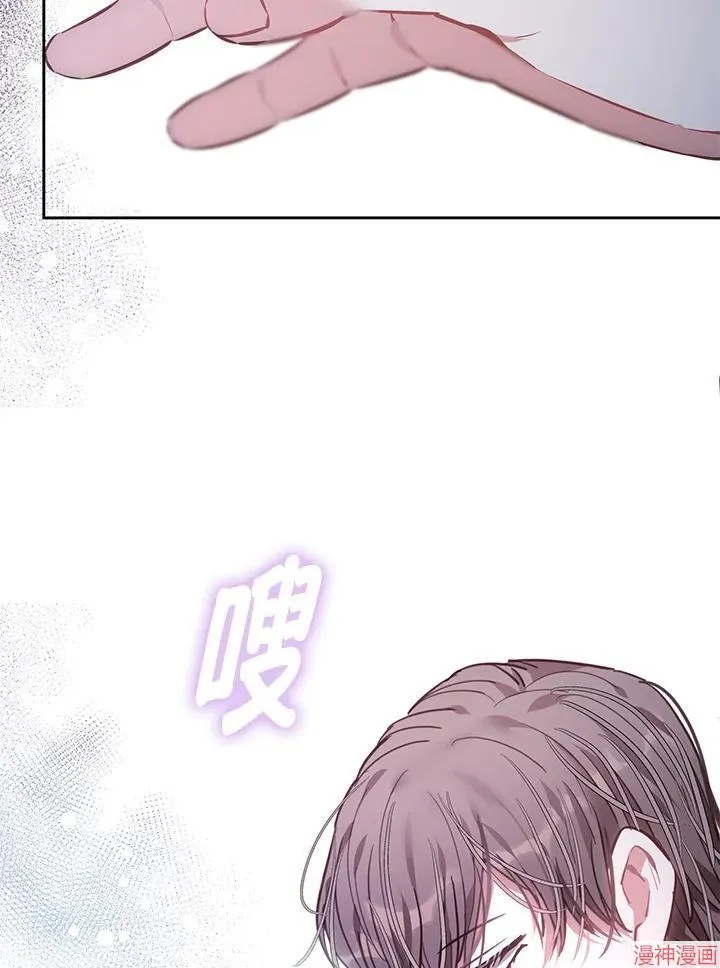 第52话 第7页