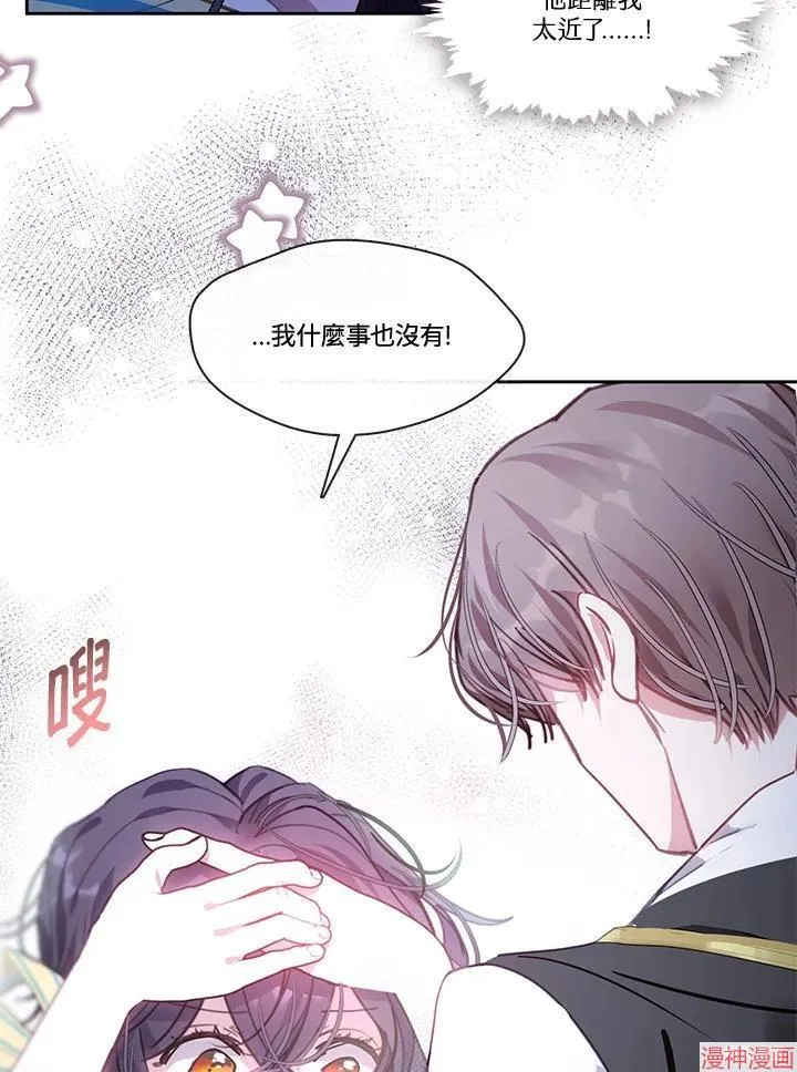 第52话 第10页